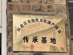 -陈炉古镇
