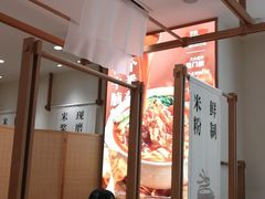 -小满手工粉(北京来福士店)