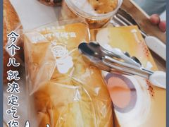 -西村叔叔的店·面包·甜品·蛋糕(清河万象汇店)