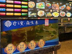 -寻味顺德·珍之宝酒楼(银钻店)