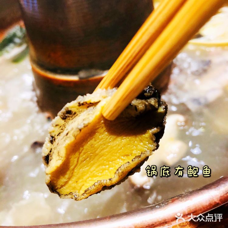 西安美食探店｜鲍鱼锅涮肉·漠日根