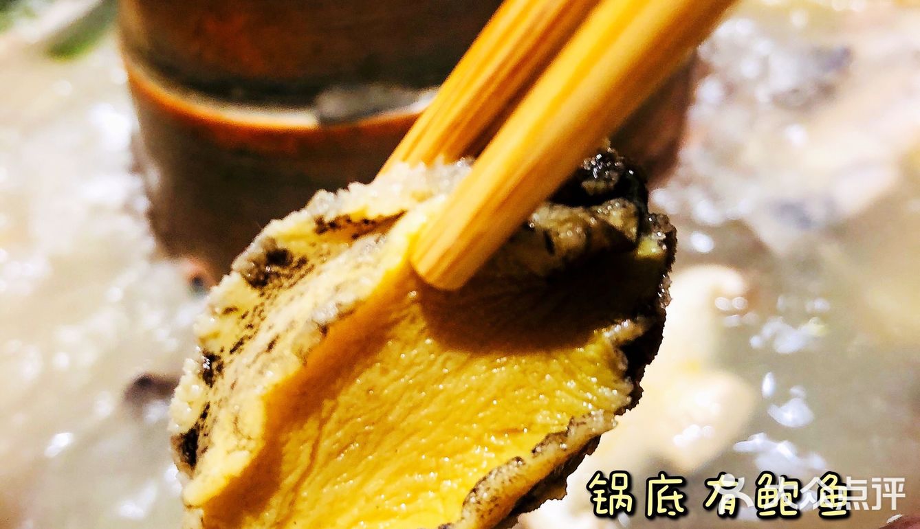 西安美食探店｜鲍鱼锅涮肉·漠日根