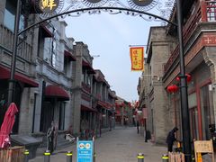 -天兴居(鲜鱼口街店)