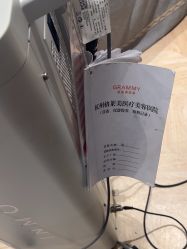 -杭州米兰柏羽医疗美容医院