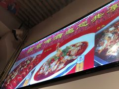 -重庆烧鸡公火锅(簋街店)