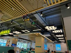 -粤顺渔坊·中山脆肉鲩火锅(清湖店)