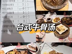 -虾饺妹·酒家(金碧店)