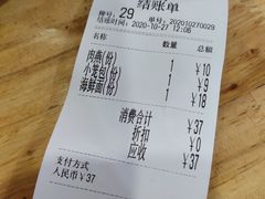 -大叔家福鼎小吃(十全街店)