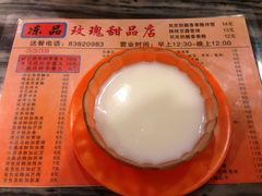 iphone_upload_pic-玫瑰甜品(文明路店)