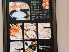 -八宝牛潮汕鲜牛肉火锅(净月店)