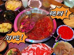 -巷子老火锅(大唐西市店)