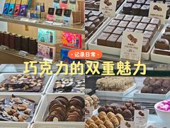-GODIVA(王府井apm店)