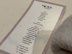 -太极禅苑