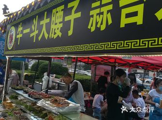 晚上没事儿，去学府四夜市逛一逛，买点羊肉串，牛肉串