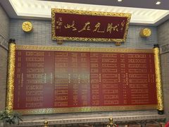 -宁波状元楼酒店(和义路店)