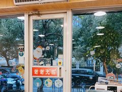 门面-阿勇鲁肉饭(龙茗路店)