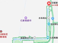 -西安汉城湖景区