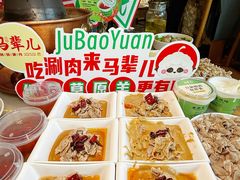 -牛街·马辈儿涮肉(牛街总店)