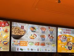 -吉野家(宾水道店)