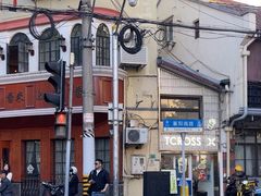 -TCROSS交茶点(襄阳南路店)