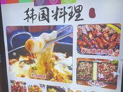 -亲昵春川鸡排(韩国美食街店)