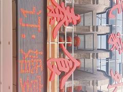 门面-令氏家外家周秦食府(高新店)