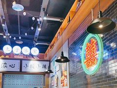 -太子浓心招牌炸酱小锅米线(探十里店)