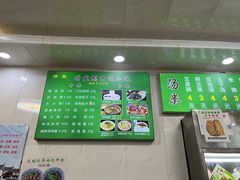 -增盛魁小吃店