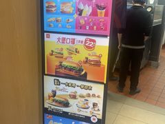 -麦当劳(卫星广场店)