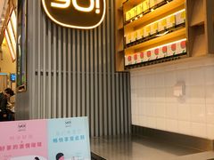 -YO!TEA有茶(坂田佳华领汇店)