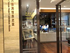 -白天鹅宾馆·流浮阁咖啡厅