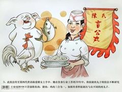 -无影脚佛山陈氏盲公丸始创店(飞鸿街店)