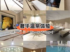 -美林大浴场(奥体中心店)