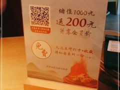 -蜜桃餐厅·伴山(绿宝广场店)