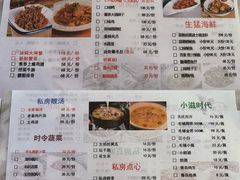 -圆圆家私房美食(民权路店)