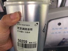 -喜茶(南京仙林金鹰店)