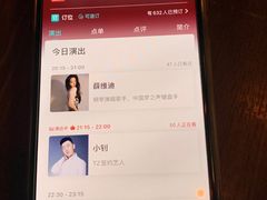-TZ House音乐现场(茅台店)