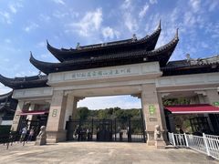 -苏州上方山国家森林公园