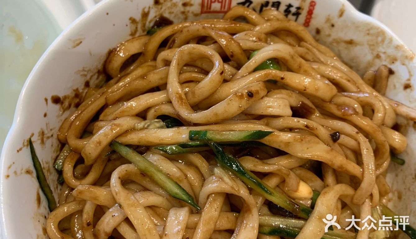 通州第一吃