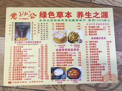 -党公糖水铺(鹭江店)