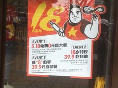 -比格比萨自助(花园路店)