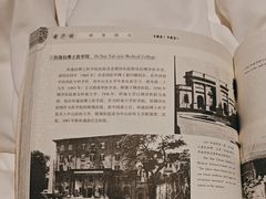 -广州白天鹅宾馆