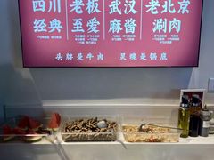 -渝大龙重庆火锅(温泉月亮湾店)