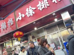 -军子大排档(迎春花园店)