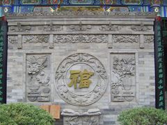 -湘子庙