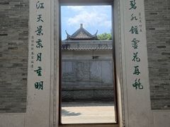 -碧江金楼