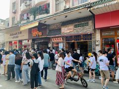 -细妹五香牛杂(步行街店)
