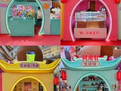 -松雷商业(南岗店)