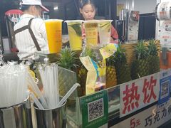 -海大南门夜市(海富街店)