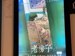 -Doors独立剧情密室(东门分店)